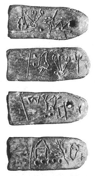 Barre à 4 faces en argile, Cnossos, Dépôt hiéroglyphique, Crète, XVIIIe siècle av. J.-C.